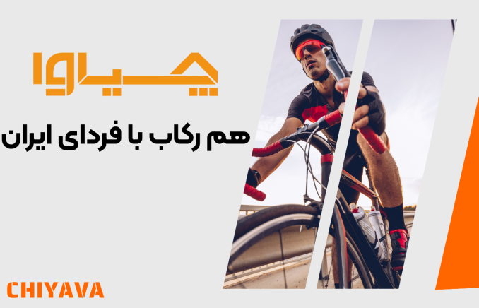 بهترین دوچرخه شهری برای استفاده روزانه