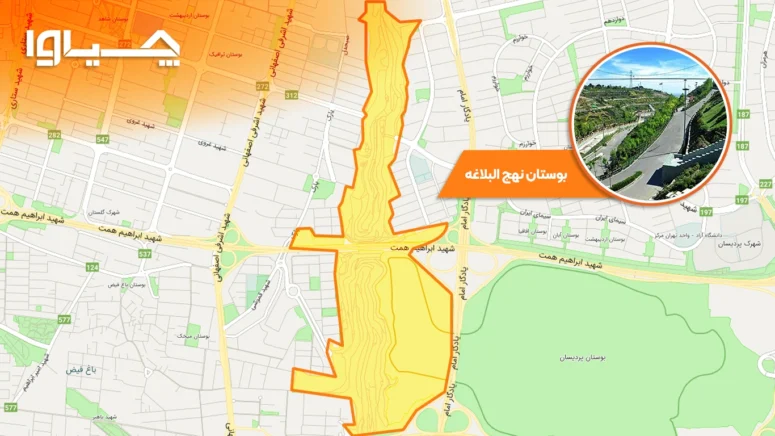 مسیر دوچرخه سواری نهج البلاغه
